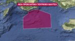 Τουρκία: Εξέδωσε NAVTEX για την περιοχή μεταξύ Καστελόριζου και Κύπρου
