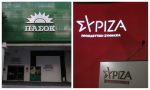 ΣΥΡΙΖΑ: Το mea culpa του Κασσελάκη στο ξέσπασμα των εργαζομένων της «Αυγής» – Τι λένε οι δημοσκοπήσεις για την εκλογή προέδρου στο ΠΑΣΟΚ