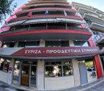 ΣΥΡΙΖΑ: Διαμαρτυρία των εργαζομένων της «Αυγής» έξω από τα γραφεία του κόμματος