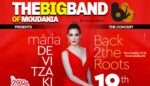 «Back to the roots»: Bing Band of Moudania και Μαρία Ντεβιτζάκη σε Νέα Μουδανιά και Σίβηρη