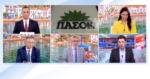 Χρήστος Κέλλας, Θεόφιλος Ξανθόπουλος & Παύλος Χρηστίδης μιλούν για τα κρούσματα πανώλης και για τα εσωκομματικά του κάθε κόμματος