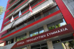 Απόστολος Γκλέτσος: Ό,τι συμβεί μέσα στο Συνέδριο ο κ. Κασσελάκης είναι ο ηθικός αυτουργός
