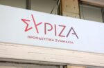 ΣΥΡΙΖΑ: Πιο αδύναμος από ποτέ ο Στέφανος Κασσελάκης