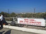 Κρήτη: Συγκέντρωση διαμαρτυρίας στον ΒΟΑΚ στο σημείο που σκοτώθηκαν σε τροχαίο τρεις νέοι
