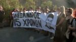 Συμβολικός αποκλεισμός του ΒΟΑΚ – «Όχι άλλο αίμα στους δρόμους της Κρήτης»
