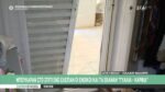 Παλαιό Φάληρο: Διαρρήκτες έκαναν «γης μαδιάμ» διαμέρισμα ενώ έλειπαν οι ένοικοι