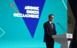 ΔΕΘ: Τι θα περιλαμβάνει το «καλάθι» του Κυριάκου Μητσοτάκη
