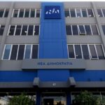 Κυβερνητικές πηγές για Κασσελάκη: «Σε αυτό τον κατήφορο χυδαιότητας θα τον αφήσουμε μόνο του»