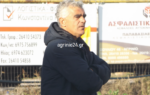 Γ.Φ.Σ. Αμφίλοχος: Επανήλθε και πάλι η ιστορική ονομασία, νέος προπονητής ο Νίκος Μιμηγιάννης!