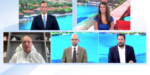 Πολιτική αντιπαράθεση για το πόρισμα του Αρείου Πάγου που αφορά το σκάνδαλο των υποκλοπών