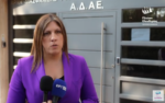 Ζωή Κωνσταντοπούλου για τη συνάντηση με τον Πρόεδρο της ΑΔΑΕ: «Θα πάμε μέχρι τέλους για το σκάνδαλο των Υποκλοπών»