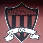 Αράκυνθος Ματαράγκας: Δήλωσε συμμετοχή στο πρωτάθλημα της Γ΄κατηγορίας