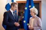 Η φον ντερ Λάιεν απάντησε στην επιστολή Μητσοτάκη: «Στόχος η μείωση των τιμών ενέργειας»