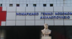 Βόλος: Έβαλε τέλος στη ζωή του ο 40χρονος που χτύπησε με ψαροντούφεκο τον πατέρα του