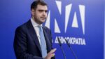 Παύλος Μαρινάκης: «Στόχος να πάει ο μέσος μισθός στα 1.500 ευρώ»