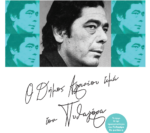 Με δύο συναυλίες στην πλατεία Δημοκρατίας ο Δήμος Αγρινίου τιμά τον Πυθαγόρα