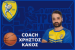 Ο Χρήστος Κάκος συνεργάτης του προπονητή Βασίλη Ζαρκάδα στην ομάδα Μπάσκετ του Παναιτωλικού