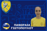 Γ.Φ.Σ. Παναιτωλικός: Ανανέωση συνεργασίας με την προπονήτρια πετοσφαίρισης Πανωραία Γιωτοπούλο