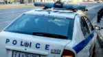 Κοζάνη: Θρίλερ με αγνοούμενο-Πήγε εκδρομή στην Κωνσταντινούπολη και εξαφανίστηκε