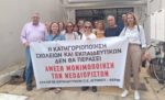 Παράσταση διαμαρτυρίας των δασκάλων Αγρινίου – Θέρμου & Αμφιλοχίας, στην Διεύθυνση Πρωτοβάθμιας