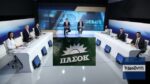 Εκλογές ΠΑΣΟΚ: Τί δείχνουν οι στοιχηματικές αποδόσεις μετά το debate