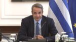 Κυβέρνηση: Πιο αυστηρές ποινές για την ανήλικη βία αποφασίζει το υπουργικό συμβούλιο
