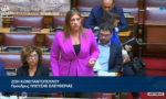 Τι σημαίνει Αντιπολίτευση; Το νέο μήνυμα της Πλεύσης Ελευθερίας (video)