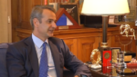 Ολοκληρώθηκε η τακτική ενημέρωση της Προέδρου της Δημοκρατίας από τον πρωθυπουργό