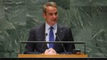 Μητσοτάκης στον ΟΗΕ: Οριοθέτηση υφαλοκρηπίδας & ΑΟΖ η διαφορά με την Τουρκία