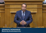 Θανάσης Παπαθανάσης για Νέο Αναπτυξιακό Νόμο: «Νέα Προοπτική για τις Δημόσιες Επενδύσεις» (video)
