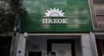 ΠΑΣΟΚ: Παραμένει η εσωστρέφεια στο κόμμα πριν την παραπομπή της Μπατζελή στο πειθαρχικό
