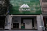 Πάνος Βλάχος: «Ο Χάρης Δούκας θα οδηγήσει το ΠΑΣΟΚ σε μία νέα πορεία»