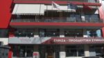 ΣΥΡΙΖΑ: Φωνές στο κόμμα για ακύρωση της ΚΟ λόγω ΔΕΘ