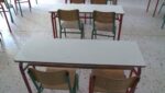 Σχολεία: Έντονες διαμαρτυρίες για τις συγχωνεύσεις τμημάτων και έλλειψη επαρκούς χρηματοδότησης