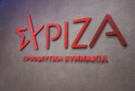 ΣΥΡΙΖΑ: Ανεξαρτητοποιήθηκαν Τζάκρη και Πούλου – Αξιωματική αντιπολίτευση το ΠΑΣΟΚ