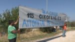 Κυριάκος Μητσοτάκης: Στις πληγείσες περιοχές της Θεσσαλίας ο πρωθυπουργός – Συγκεντρώσεις διαμαρτυρίας από τους κατοίκους