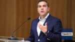 Αλέξης Τσίπρας: «Ανάγκη να διατηρηθεί η δυναμική της Συμφωνίας των Πρεσπών»