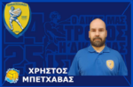 Ο Χρήστος Μπετχαβάς General Manager της ομάδας πόλο του Παναιτωλικού!