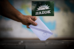 Δημοσκόπηση GPO: Προβάδισμα Ανδρουλάκη – «Ντέρμπι» η δεύτερη θέση