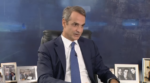 Κυριάκος Μητσοτάκης: Πώς εξηγεί ο πρωθυπουργός τη μεγάλη διαφορά της ΝΔ από την αντιπολίτευση