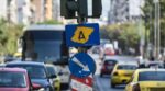 Επιστρέφει ο δακτύλιος στο κέντρο της Αθήνας – Ποια οχήματα αφορά