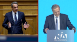 Μητσοτάκης & Σαμαράς: Σφοδρή σύγκρουση για τα εθνικά θέματα – Αφορμή η επίθεση του πρωθυπουργού στον Νίκο Παππά