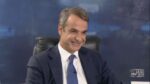 Κυριάκος Μητσοτάκης: Παρακολουθήστε τη συνέντευξη του πρωθυπουργού στο MEGA