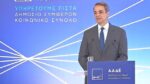 Κυριάκος Μητσοτάκης: Στα εγκαίνια του νέου κτιρίου της ΑΑΔΕ