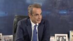 Κυριάκος Μητσοτάκης: «Η ΝΔ βρίσκεται διαχρονικά απέναντι στον λαϊκισμό»