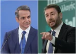 Δημοσκόπηση MRB: Στο 28,1% η ΝΔ και μεγάλη αύξηση για το ΠΑΣΟΚ στο 18,2%