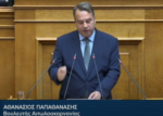 Θανάσης Παπαθανάσης; Δημιουργούμε την προοπτική ενός Δημοσίου με περισσότερες ευκαιρίες και μεγαλύτερη αξιοκρατία για όλους