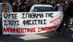 Σεπόλια: Αντιφασιστική συγκέντρωση & πορεία