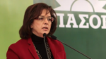 Βάσω Παπανδρέου: Το τελευταίο «αντίο» στην πρώην υπουργό του ΠΑΣΟΚ