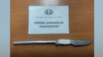 Χαλάνδρι: 49χρονος Κινέζος κυνήγησε 3 ανήλικους με αυτοσχέδιο μαχαίρι